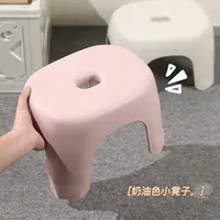 多功能换鞋凳脚踏小板凳成人矮凳卫浴凳家用塑料小凳子