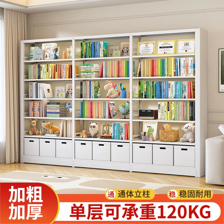 家用钢制书架一体靠墙图书馆落地置物架儿童书柜铁艺办公室资料架