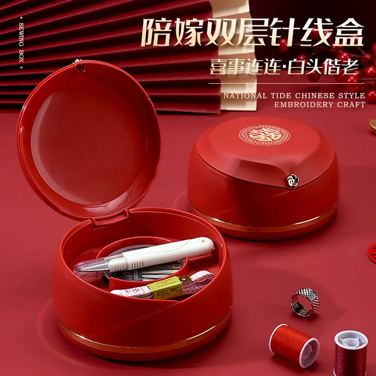 结婚女方陪嫁针线盒高档便携中国风嫁妆家用多功能婚礼出嫁针线包