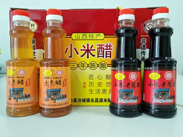 山西非遗传承汾城永昌源小米醋