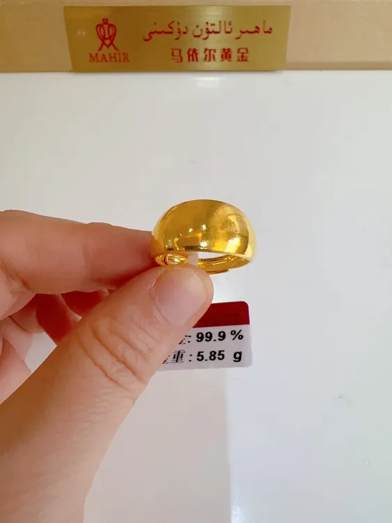 足金戒指5.85克（800/克）实心 活口
