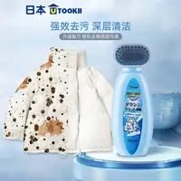 带刷头羽绒服干洗剂家用清洗喷雾免洗去污渍清洁油渍神器