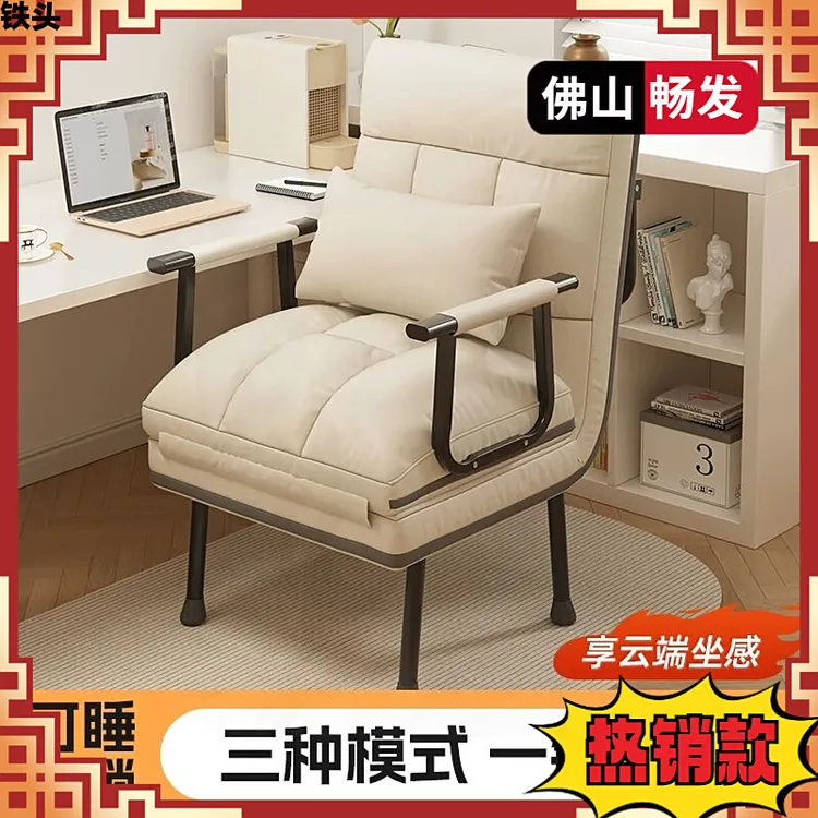 【】躺椅折叠午休午睡办公室靠背休闲单人床电脑两用家用懒
