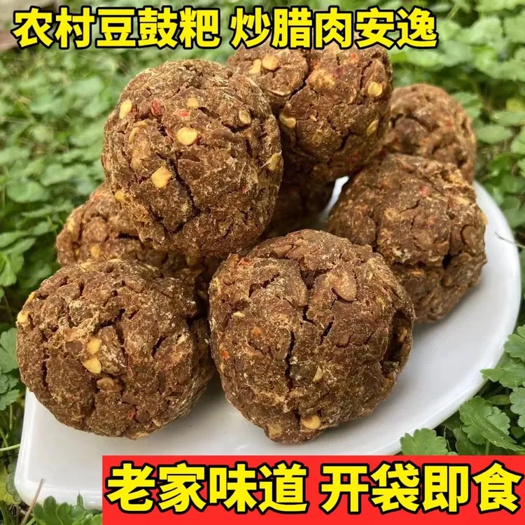 四川阆中特产传统豆食风味干豆豉坨坨耙臭豆丝下饭菜农家咸菜