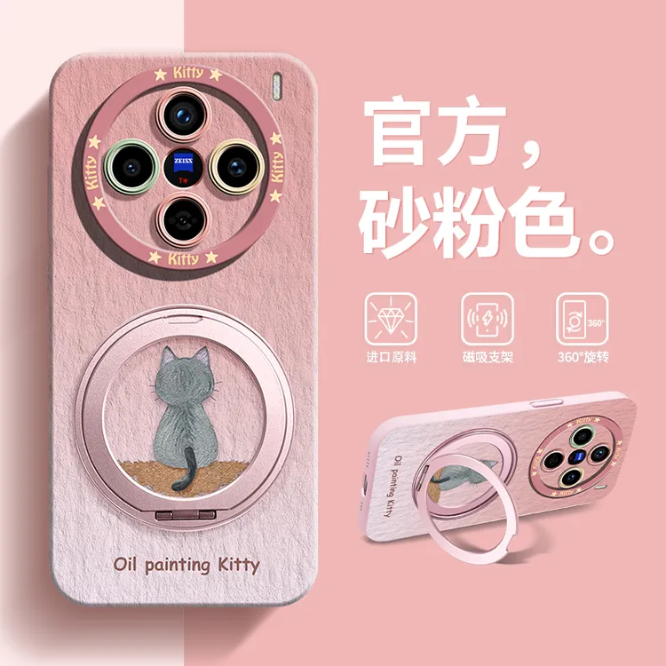 一只猫适用vivoX200Ultra手机壳新款X200S全包防摔100Pro保护套女