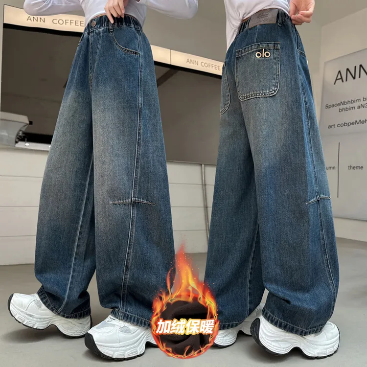 女童阔腿裤新款洋气秋冬休闲儿童长裤女孩宽松弯刀牛仔裤加绒裤子