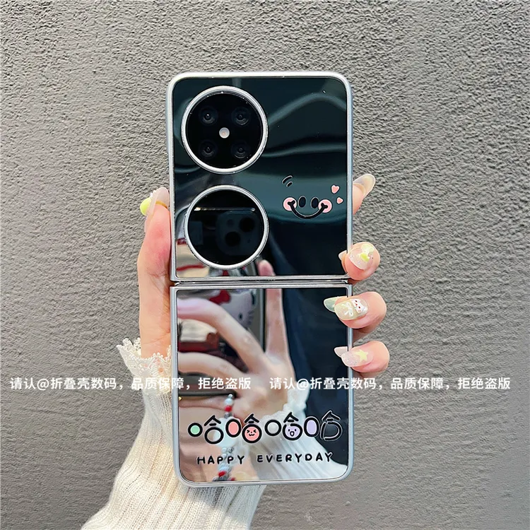 （华为pocket2系列)金属折叠镜面适用华为pocket2手机壳防摔爆款潮