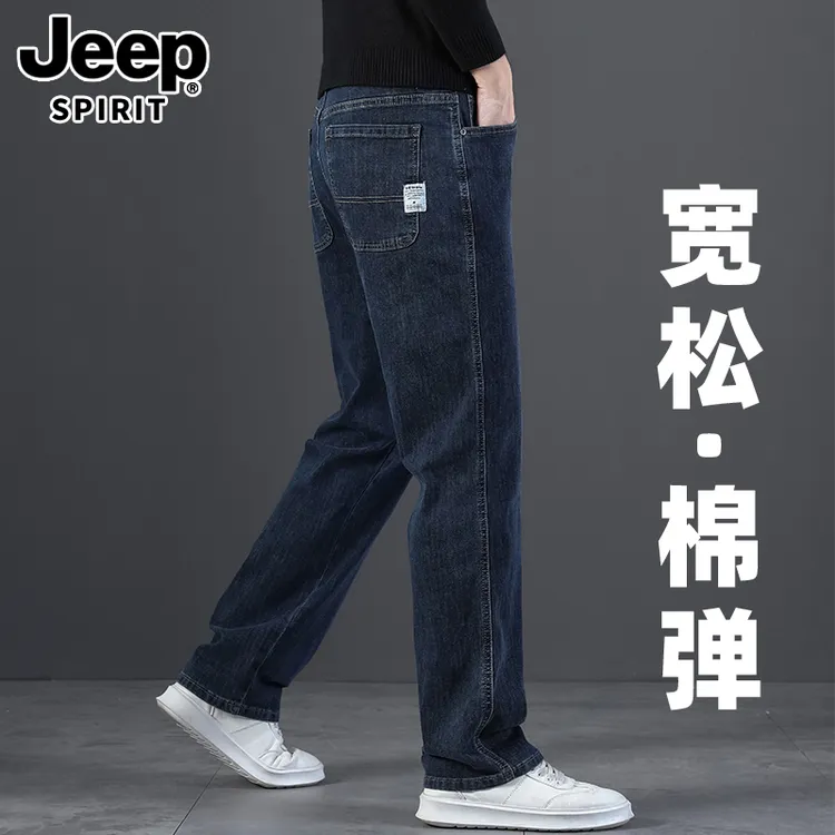 JEEPSPIRIT高端牛仔裤男士秋季宽松直筒新款潮流阔腿百搭休闲裤子
