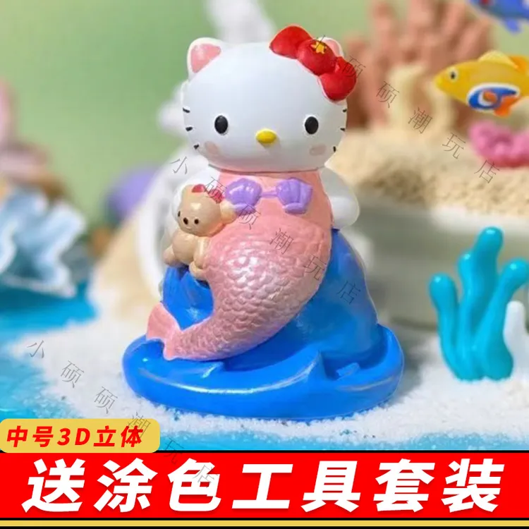 三丽鸥kitty猫美人鱼香薰石膏娃娃3d儿童手工diy涂色摆件摆摊玩具
