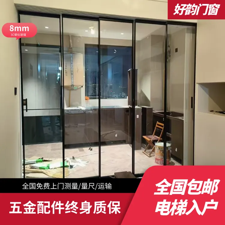 推拉门完美系统平开门荷叶阻尼器