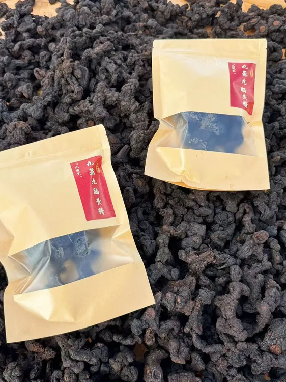 九蒸九晒姜黄精茶