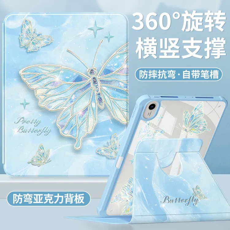 适用华为matepad11.5s保护套2023新款matepadse10.4平板壳