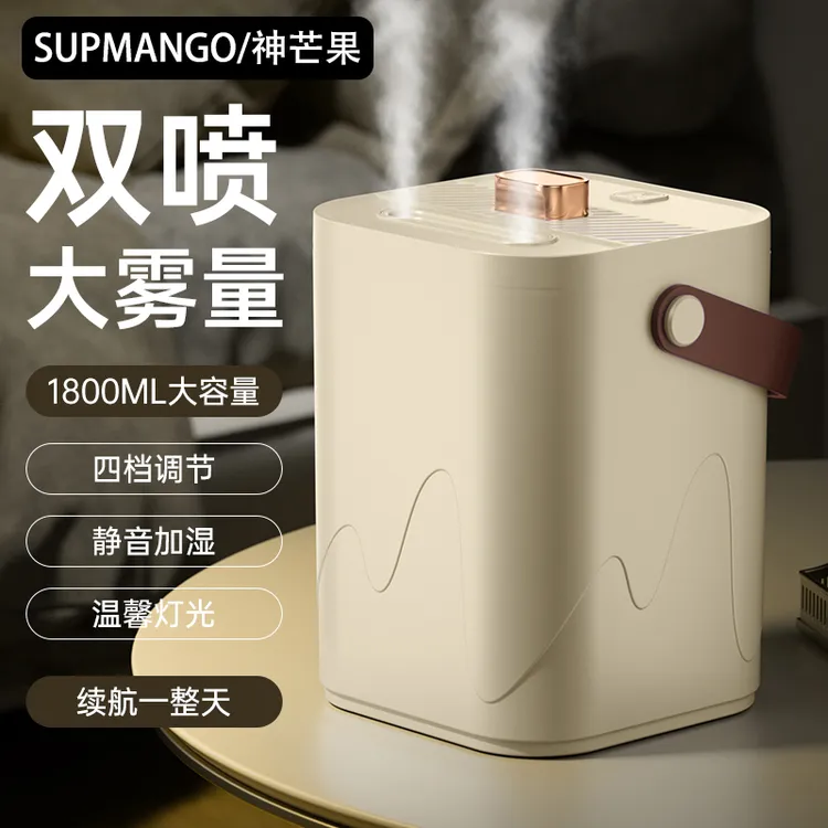 双喷雾大雾量桌面静音加湿器学生办公通用小型净化器补水加湿神器