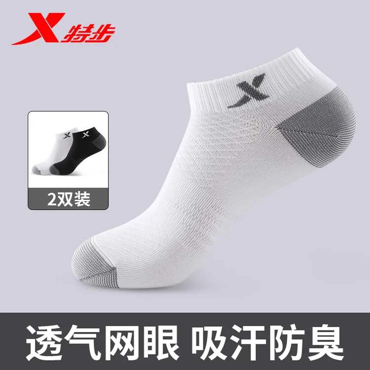 特步官方正品运动袜男防臭防滑抑菌跑步袜透气吸汗通勤健身篮球袜