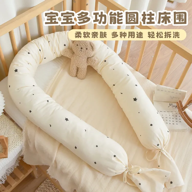 宝宝纯棉纱布床围新生婴儿床防撞缓冲秋冬加厚防摔侧睡抱枕床靠垫