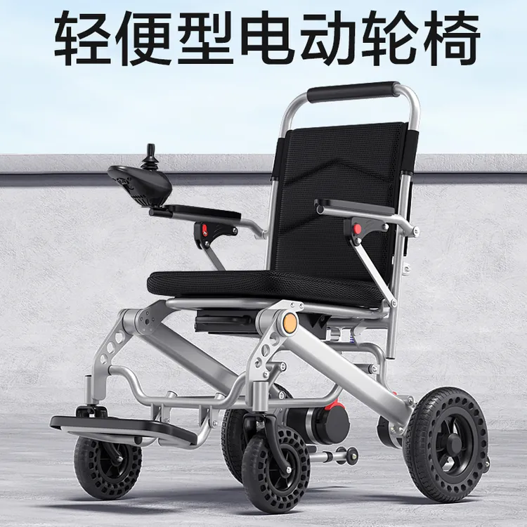 COVNBXN/康倍星电动轮椅车轻便小型折叠车老年残疾人智能全自动老人代步车