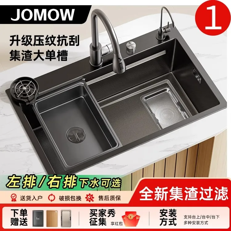 九牧王厨房水槽大单槽304不锈钢双重集渣过滤网加厚洗菜盆水池