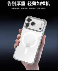 X万  适用于苹果手机壳新款防摔