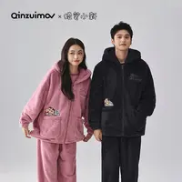 【千颂妮专享】亲嘴猫X蜡笔小新 加厚情侣睡衣珊瑚绒家居套装R44673