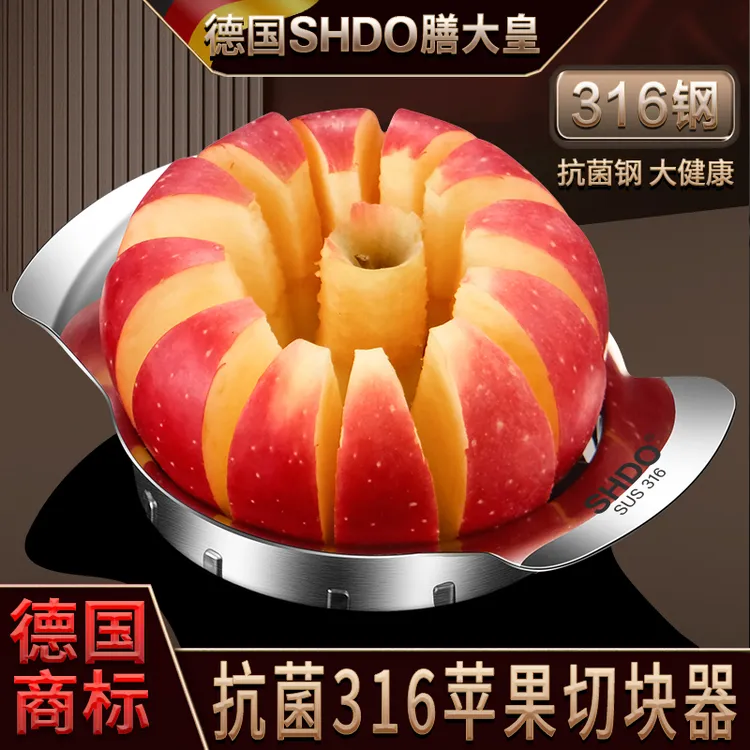膳大皇316不锈钢切苹果神器分瓣器苹果分切器雪梨去核神器分割器