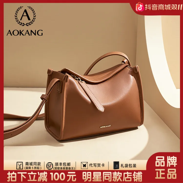 奥康包包女款爆款2025新款秋冬托特包大容量百搭单肩通勤包斜挎包