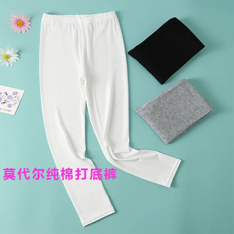 女童莫代尔棉打底裤四季薄款超柔弹力不勒肚百搭透气内穿外搭长裤