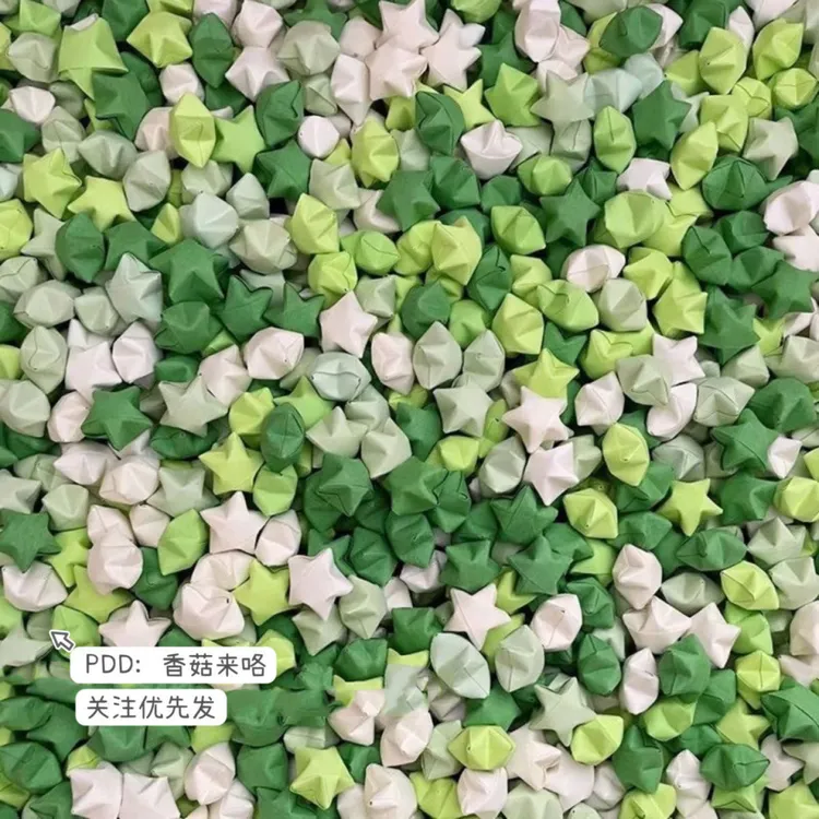 【91%好评率】diy纸星星成品爱心渐变黄色混装幸运星许愿星折好的