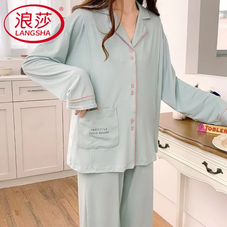 浪莎莫代尔月子服夏季薄款透气产后6月份产妇哺乳孕妇睡衣春秋7家