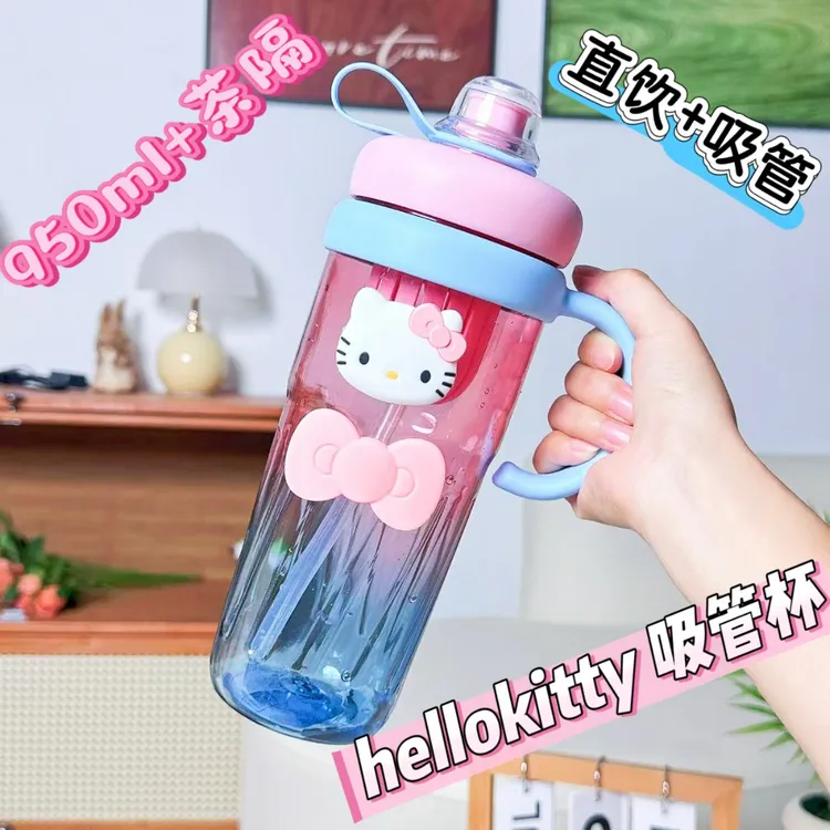 hellokitty爆款可爱高颜值吸管杯儿童大容量女士水杯上学耐摔杯子