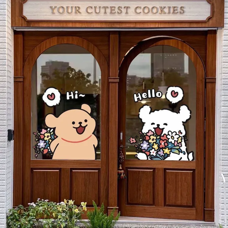 ins卡通小狗贴纸咖啡奶茶店铺玻璃橱窗装饰玻璃贴画布置门贴防水