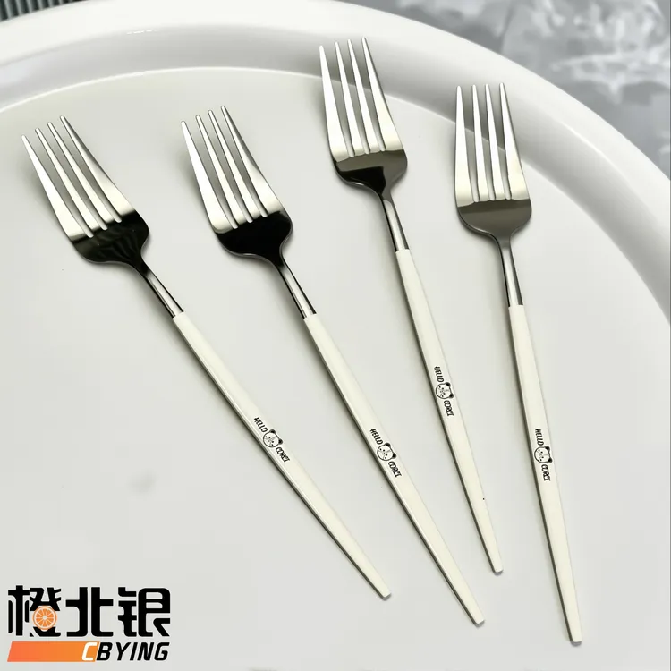橙北银奶油白主餐叉不锈钢西餐叉牛排叉厨房烘焙甜品叉家用水果叉