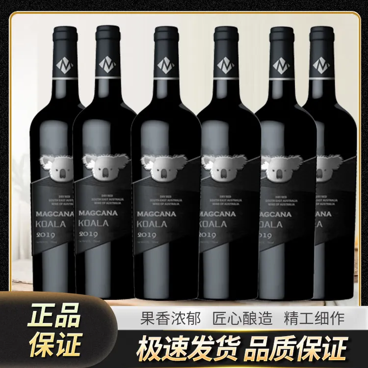 玛格卡纳考拉干红葡萄酒750ml六支装.ltj