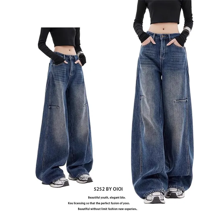 新款美式复古新款弯刀牛仔裤女设计高腰宽松显瘦潮流拖地阔腿裤子