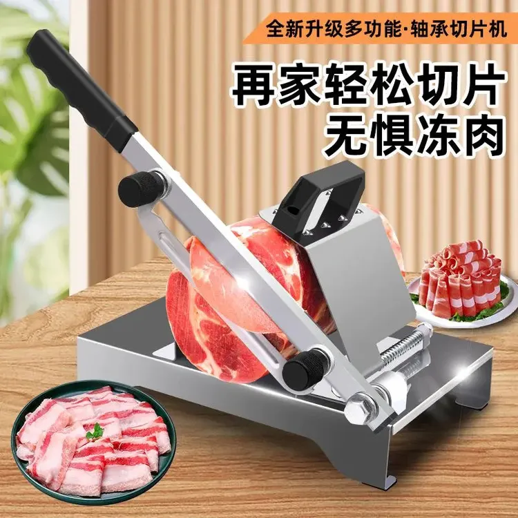羊肉卷切片机家用切肉片机小型冻肉熟牛肉刨肉机(共2把刀算机身)商品图