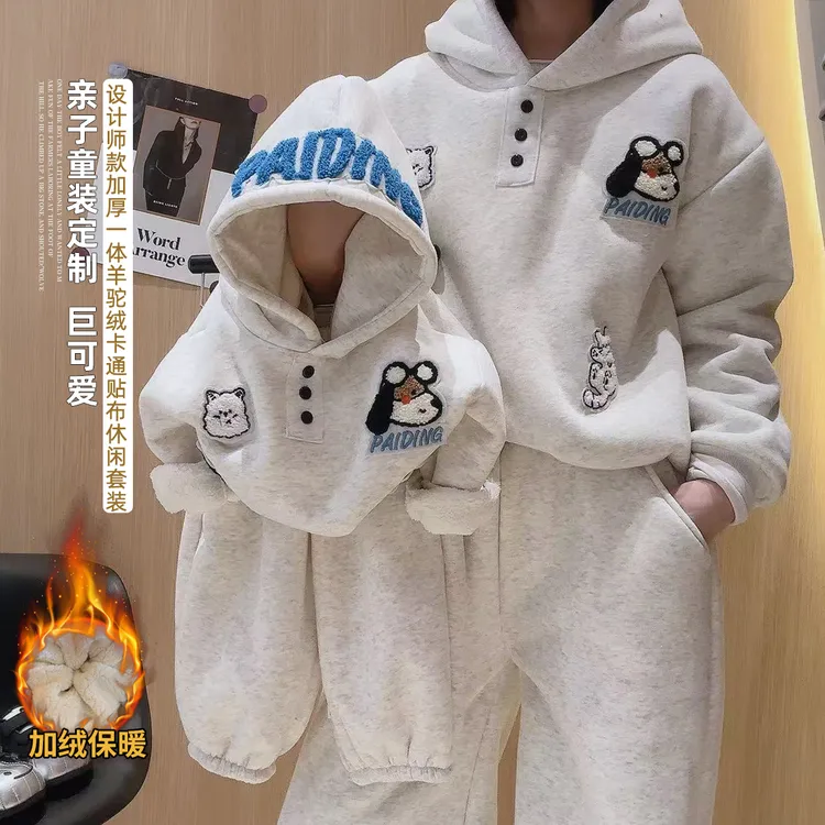 【加厚卫衣】2025新款加绒贴布玩偶立体韩版洋气休闲韩版男女童卫衣