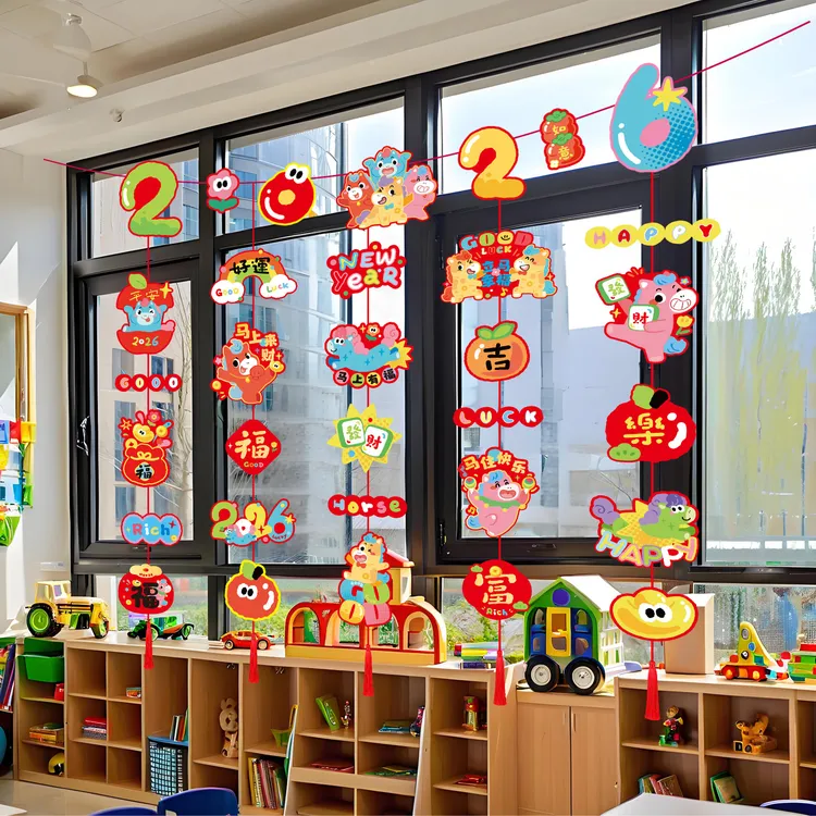 马年装饰品拉旗挂饰教室班级春节场景布置氛围新年过年挂件幼儿园