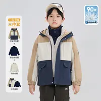 BOBDOGHOUSE25新款90绒一衣七穿中大童时尚外套B253SRF103ZH