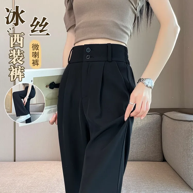 冰丝雪纺西装裤子女夏季薄款2025新款高腰垂坠感窄版阔腿微喇叭裤