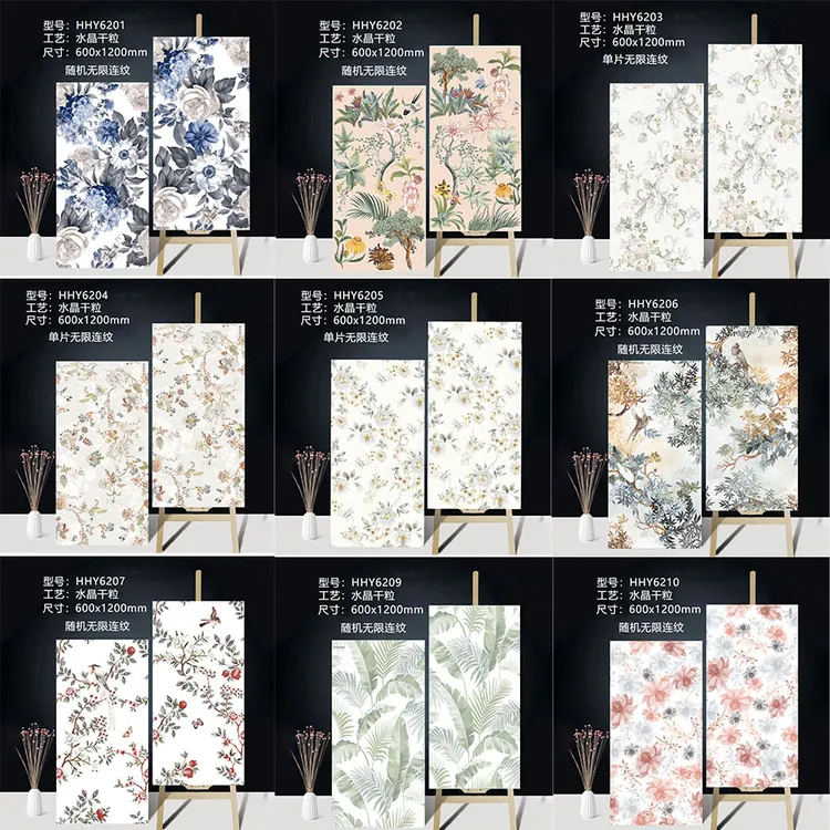 法式卫生间600X1200连纹花砖网红花鸟图案用于厨房卫生间浴室墙砖