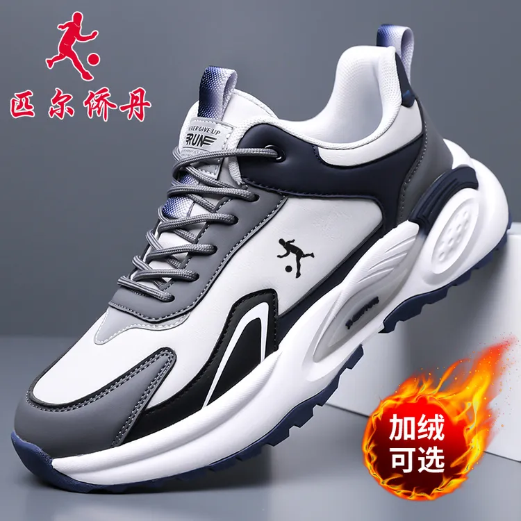 匹尔侨丹男鞋运动鞋秋冬加绒保暖老爹鞋防滑耐磨软底休闲鞋子男款