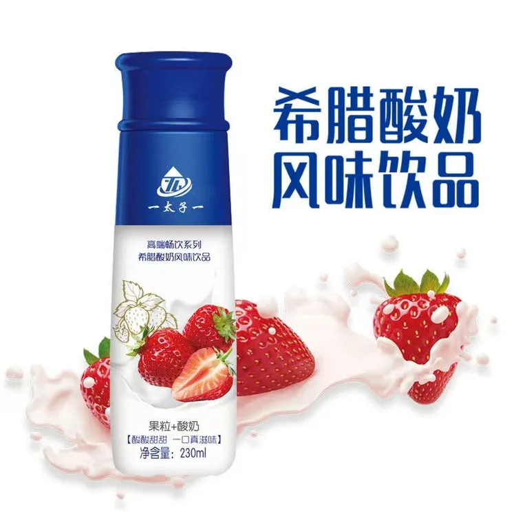 【希腊酸奶】黄桃草莓希腊酸奶风味饮品高蛋白整箱好喝代餐