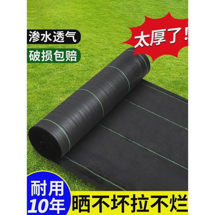 防草布农用抗老化果园防地膜果树防草布批发透水寸草不生除草布