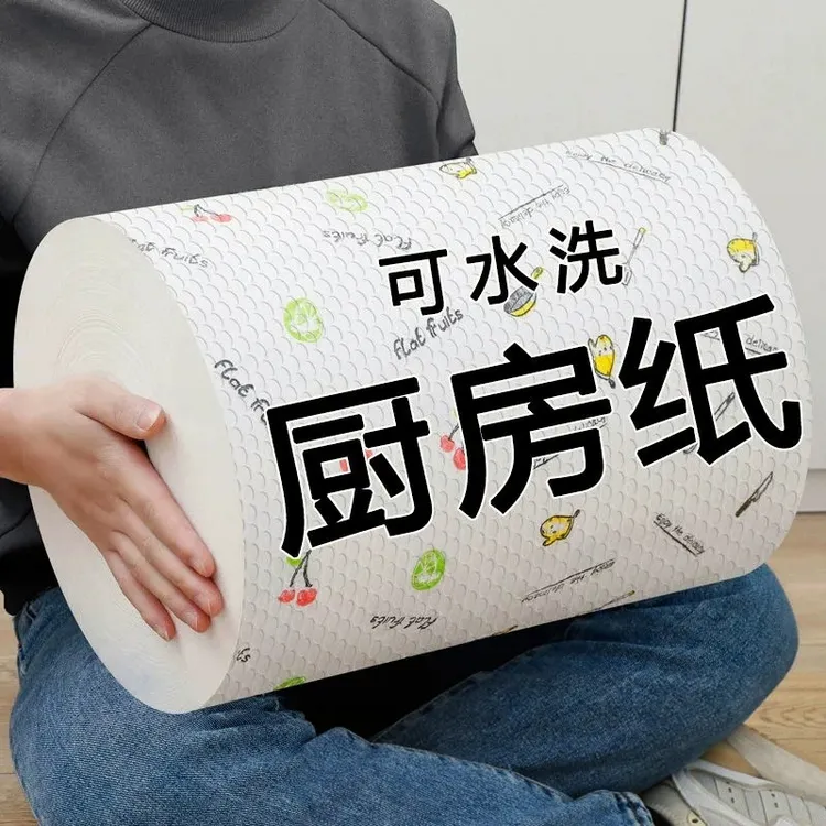 懒人抹布干湿两用家用清洁厨房用纸专用纸一次性洗碗布吸水不沾油