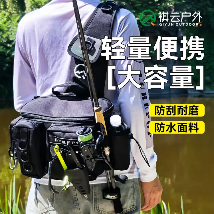 祺云路亚多功能腰包单肩背包钓鱼防水耐磨渔具竿路亚背包路亚腰包