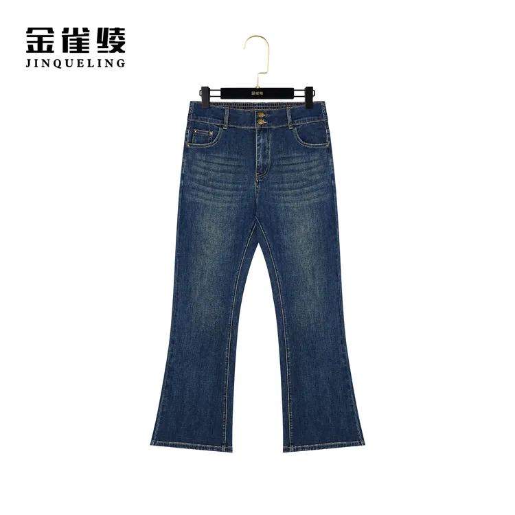 金雀绫【小喇叭】时尚简约水洗微喇长款牛仔裤KLK36