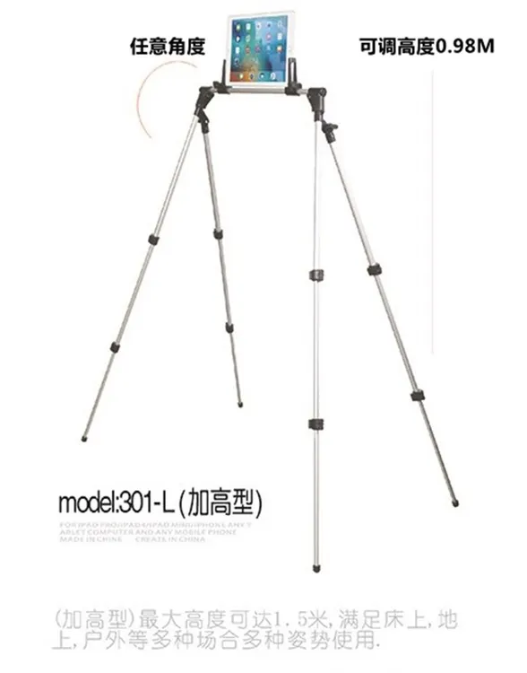 懒人户外床头沙发房车铝合金平板手机支架落地便携式可折叠床上