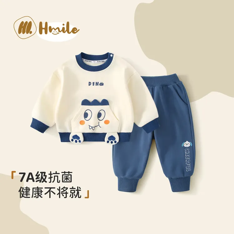 宝宝卫衣套装春秋款男童卫衣女童卫裤两件套儿童秋装衣服2025新款