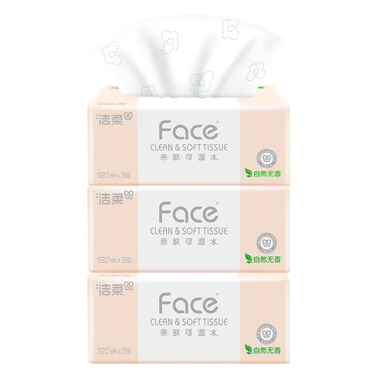 【120抽】洁柔粉face抽纸巾加厚无香家用面巾餐巾卫生纸抽取式亲肤