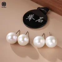 【举石臻品】TH0923-222-32049淡水有核珍珠耳饰（一对/多样性发）F
