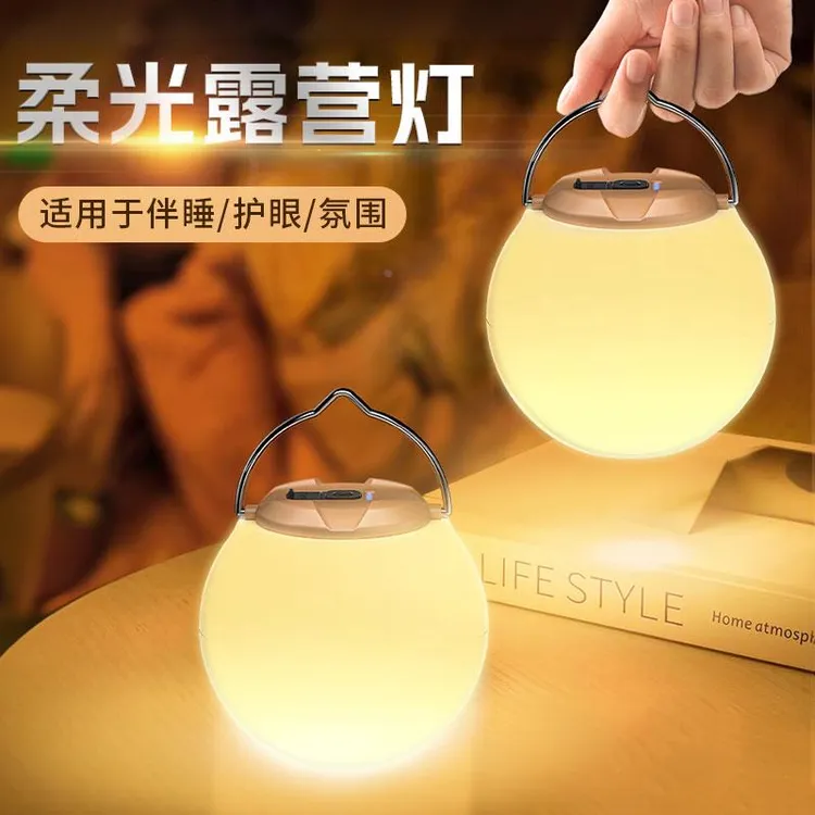 德国户外露营氛围灯超长续航超亮卧室充电式照明灯野营营地帐篷灯
